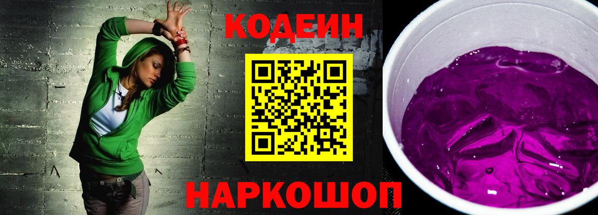 А ПВП СОЛЬ кристаллы  Каннабис  Вход с VPN  Меф кристаллы  КОКАИН  Гашиш  Мефедрон  Люберцы  Магазины продажи наркотиков 