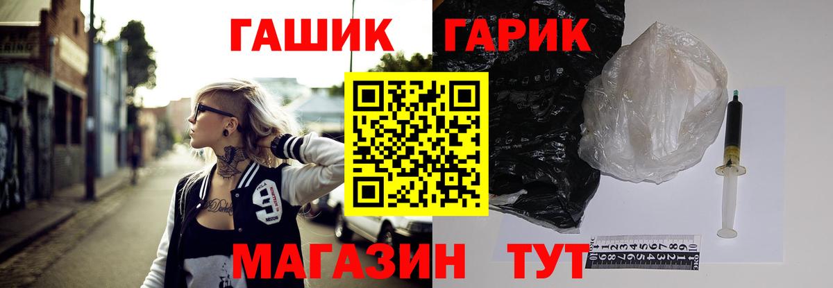 Люберцы  Гашиш  Вход с VPN  ГАШ гарик  Гашиш хэш 