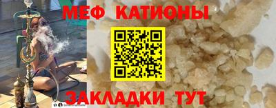 кристаллы Донской