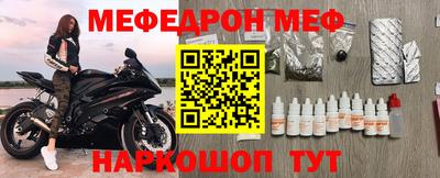 кристаллы Донской