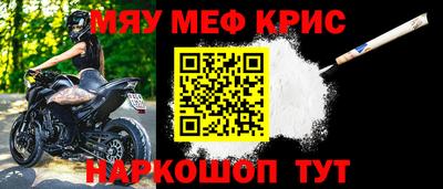 кристаллы Донской