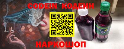 гидра Донецк