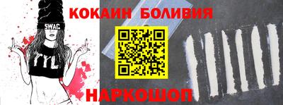 гидра Донецк