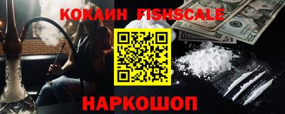 гидра Донецк