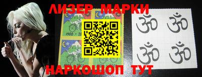 марки nbome Дубна