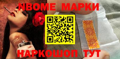 кристаллы Донской