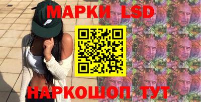 марки nbome Дубна