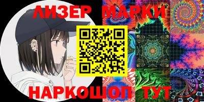 марки nbome Дубна