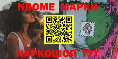 гидра Донецк