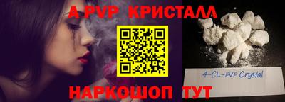 гидра Донецк