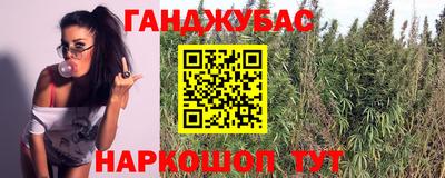 кристаллы Донской