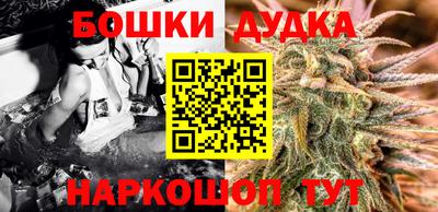 марки nbome Дубна