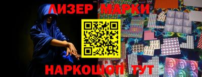 марки nbome Дубна