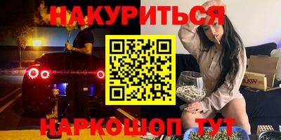 кристаллы Донской