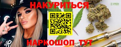кристаллы Донской