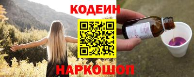 кристаллы Донской