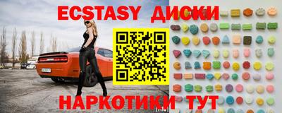 кристаллы Донской
