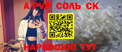 кристаллы Донской