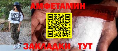 гидра Донецк