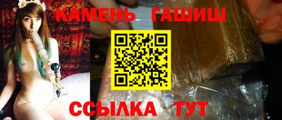 кристаллы Донской