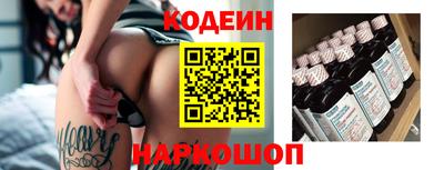 кристаллы Донской