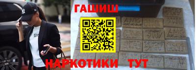 гидра Донецк