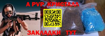 кристаллы Донской