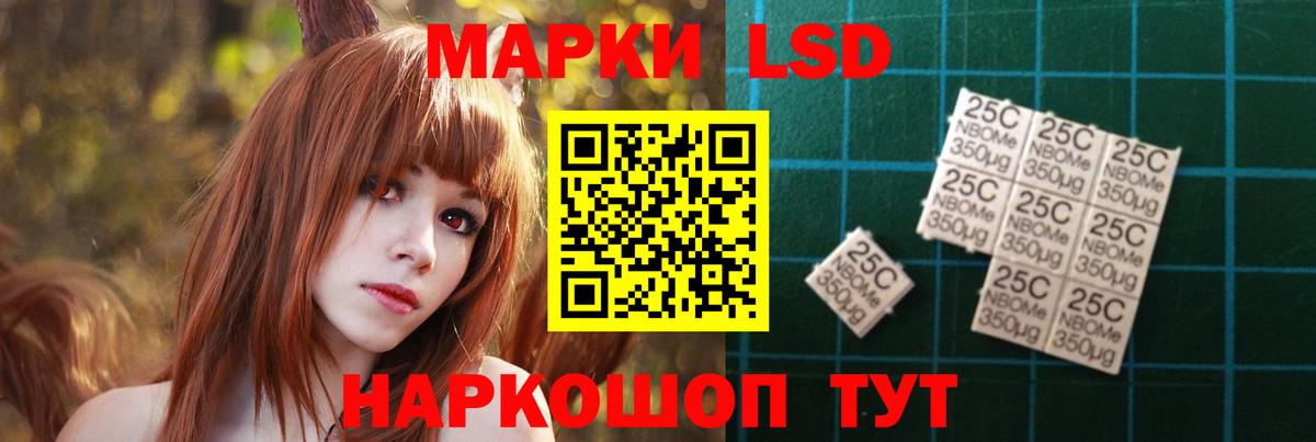 LSD-25 экстази кислота Люберцы