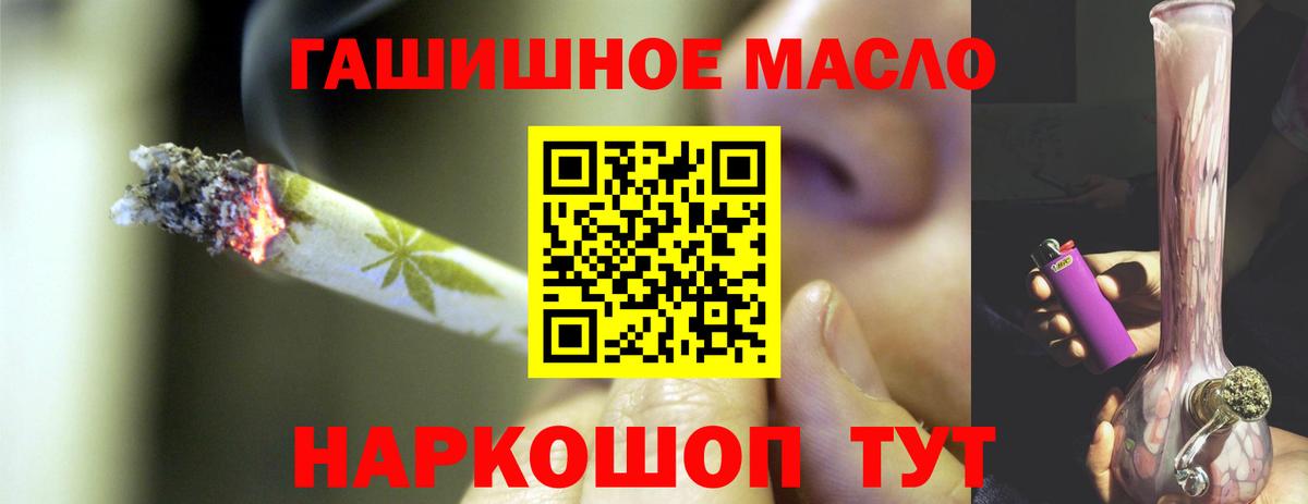 ТГК Wax Люберцы