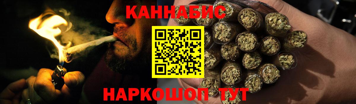 Шишки марихуана индика Люберцы